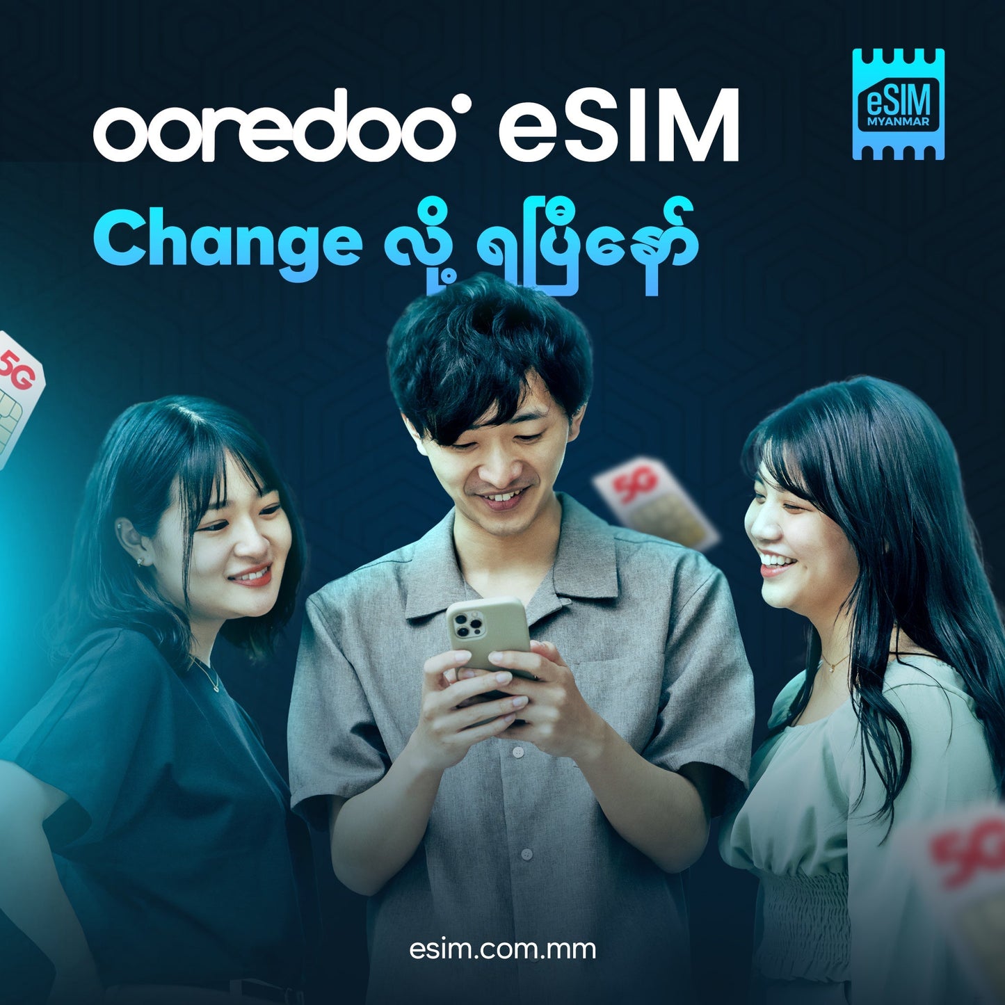 Ooredoo eSIM